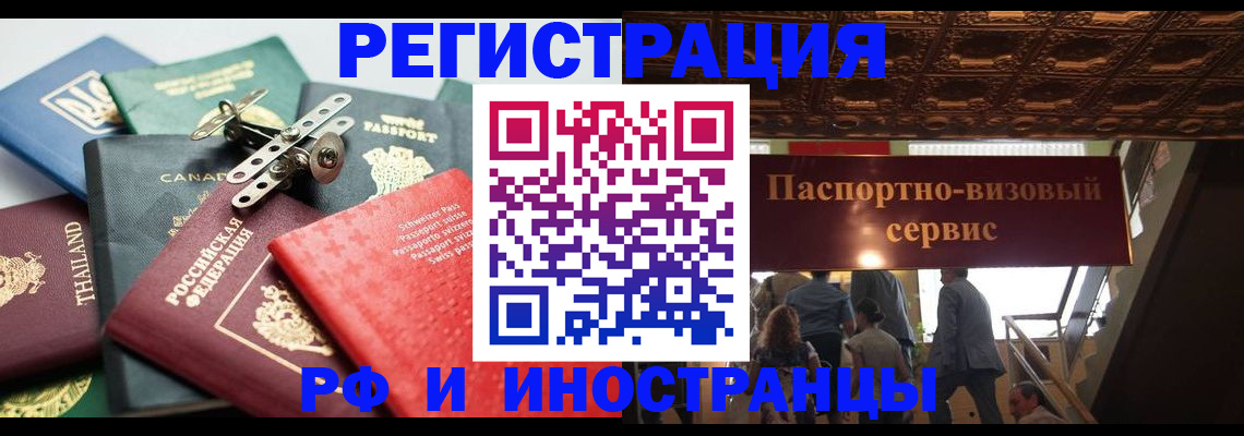 регистрация для дет. сада в Пензе